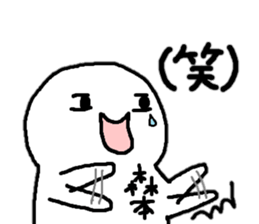 Sticker made for Morimoto nationwide sticker #12075264