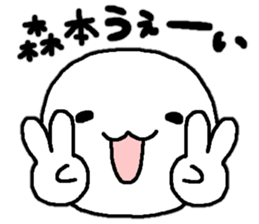 Sticker made for Morimoto nationwide sticker #12075266