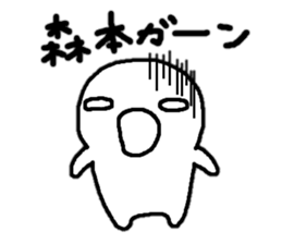 Sticker made for Morimoto nationwide sticker #12075275