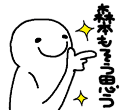 Sticker made for Morimoto nationwide sticker #12075283