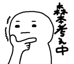 Sticker made for Morimoto nationwide sticker #12075286