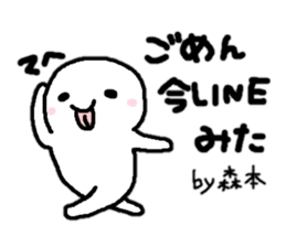 Sticker made for Morimoto nationwide sticker #12075287