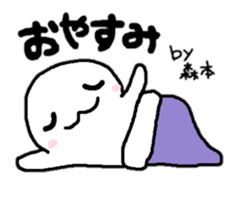 Sticker made for Morimoto nationwide sticker #12075291