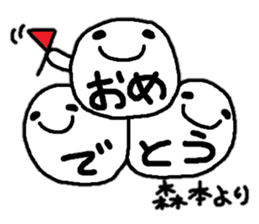 Sticker made for Morimoto nationwide sticker #12075293