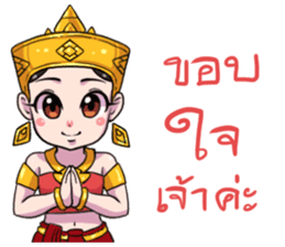 Little Beauty Ayutthaya sticker #12075294