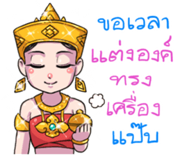 Little Beauty Ayutthaya sticker #12075296