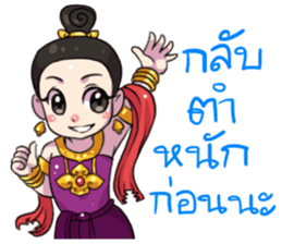 Little Beauty Ayutthaya sticker #12075306