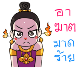 Little Beauty Ayutthaya sticker #12075317