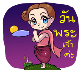 Little Beauty Ayutthaya sticker #12075323