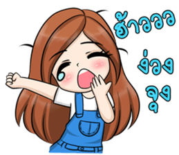 NONGNUNGNING sticker #12075401