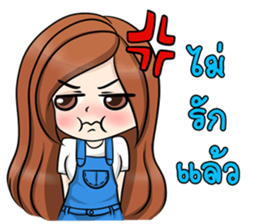 NONGNUNGNING sticker #12075409