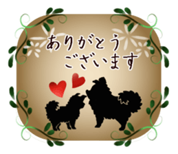 Cute animals silhouette sticker sticker #12075430