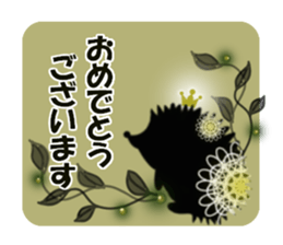 Cute animals silhouette sticker sticker #12075438