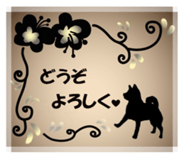 Cute animals silhouette sticker sticker #12075440