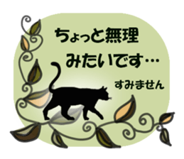 Cute animals silhouette sticker sticker #12075442