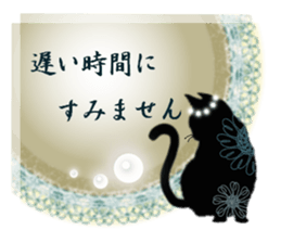 Cute animals silhouette sticker sticker #12075445