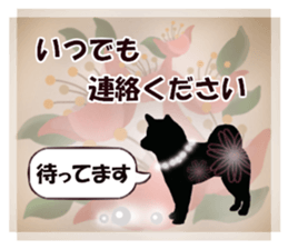 Cute animals silhouette sticker sticker #12075447