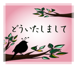 Cute animals silhouette sticker sticker #12075448