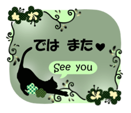 Cute animals silhouette sticker sticker #12075452