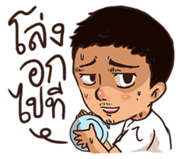 RULE MODEL HUSBAND ll sticker #12075624