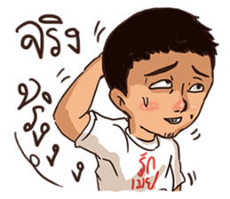 RULE MODEL HUSBAND ll sticker #12075647