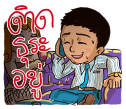 RULE MODEL HUSBAND ll sticker #12075648