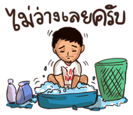 RULE MODEL HUSBAND ll sticker #12075649