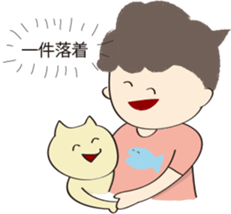 human and cat sticker #12075698