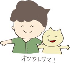 human and cat sticker #12075706