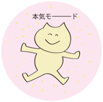 human and cat sticker #12075713