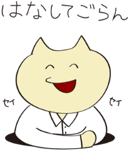 human and cat sticker #12075726