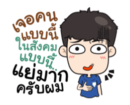 very Grean 3 (Dook Dik) sticker #12075782