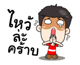 very Grean 3 (Dook Dik) sticker #12075784