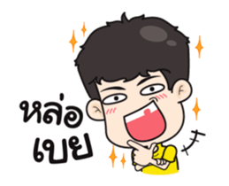 very Grean 3 (Dook Dik) sticker #12075785