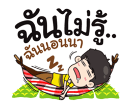 very Grean 3 (Dook Dik) sticker #12075788