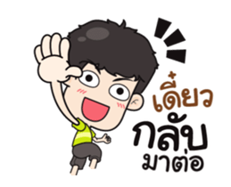 very Grean 3 (Dook Dik) sticker #12075789