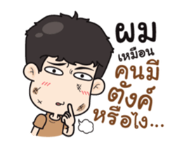 very Grean 3 (Dook Dik) sticker #12075790