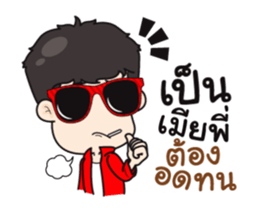 very Grean 3 (Dook Dik) sticker #12075794