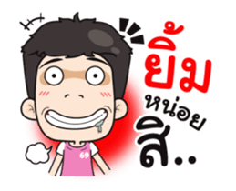 very Grean 3 (Dook Dik) sticker #12075795