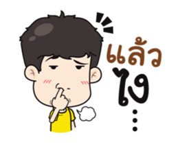 very Grean 3 (Dook Dik) sticker #12075796