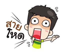 very Grean 3 (Dook Dik) sticker #12075797