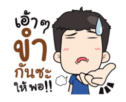 very Grean 3 (Dook Dik) sticker #12075798