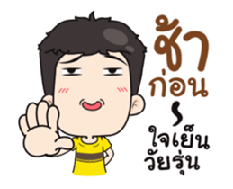 very Grean 3 (Dook Dik) sticker #12075801