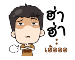 very Grean 3 (Dook Dik) sticker #12075802