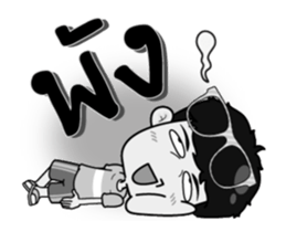 very Grean 3 (Dook Dik) sticker #12075803