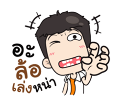 very Grean 3 (Dook Dik) sticker #12075804