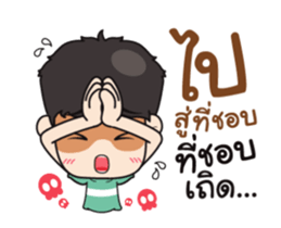 very Grean 3 (Dook Dik) sticker #12075805