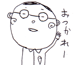 A Man Wearing Glasses NEO!! sticker #12075889