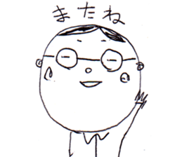 A Man Wearing Glasses NEO!! sticker #12075892