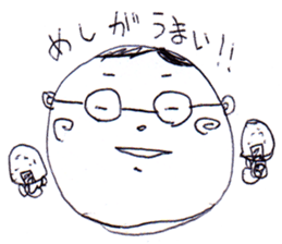 A Man Wearing Glasses NEO!! sticker #12075893